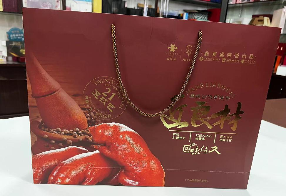 赞皇礼品盒定制